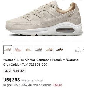 Nike Air Max Command Premium in Tan and Gold